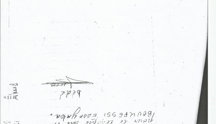 piece13
